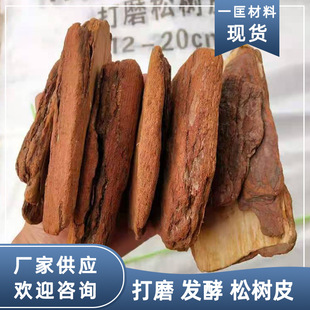 松 木皮圖片 - 海量高清松 木皮圖片大全 - 阿里巴巴