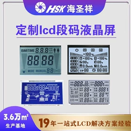 LCD显示屏