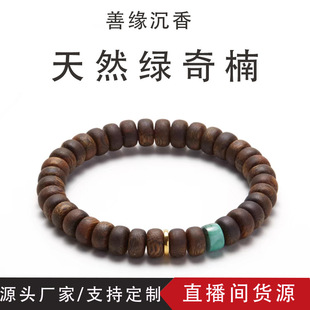 �ٷ�������Ȼ�G��骝M��ֱ��8mm����șƬ���ִ���G�Ɇ�Ȧ�ִ�