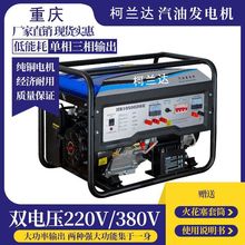 ���Ͱl늙C220v�o����������3/5/8kw10ǧ�߆�����380������΢С��