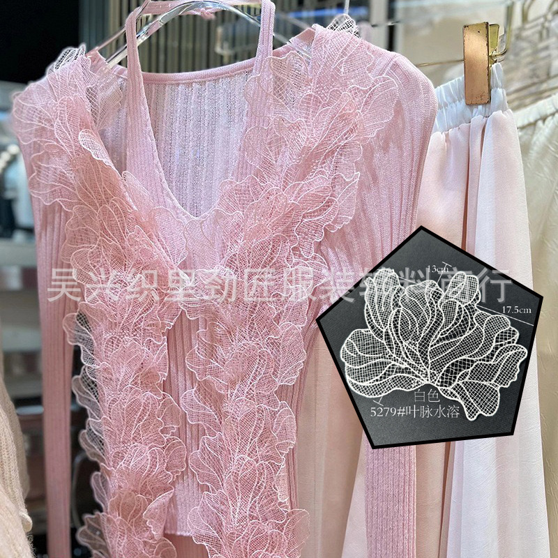 秋冬开衫女毛衣上衣花边蕾丝加鸵鸟毛领花V领服饰花瓣花边