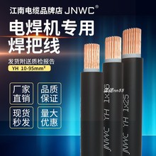 ���χ��˺���늺��C������|16/25/35/50/70ƽ��YHݗ�����z���Ѿ�