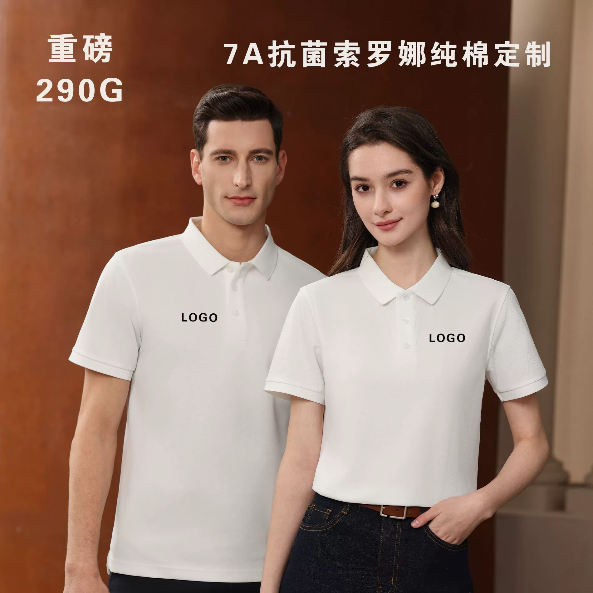 Поло из плотного хлопка с логотипом на заказ, рабочая одежда, короткий рукав, антибактериальная, с отложным воротником, групповая культурная рубашка, вышивка.