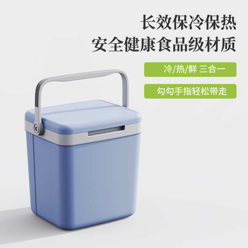 冰能食品保鲜保温箱分盖式冷藏商用冬季饭菜保热车载户外露营冰箱