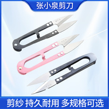 ��СȪɴ�����÷����ͷ��С����ʮ����U�ͼ�̼�ִ�ŵ���ɴ����
