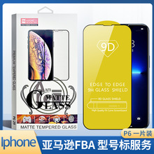 P6封套包装适用12苹果手机膜iphone11钢化膜13promax钢化膜苹果