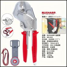 NUSHARP�ձ������������NO.839���ټ�݆ʽ���P�䓽z�K����