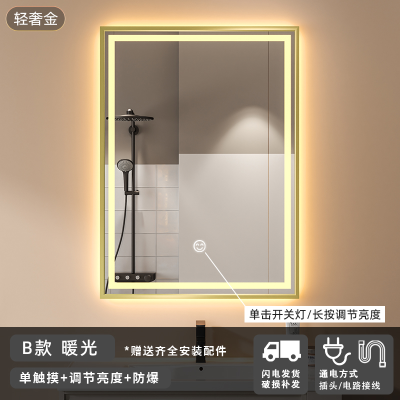 marco de aleación de aluminio inteligente espejo de baño cuadrado espejo de baño led anti-fog espejo de maquillaje espejo de tocador espejo colgante de pared