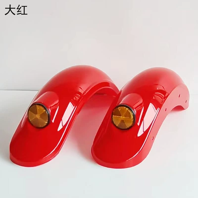 leisure mud tile New Day | Electric vehicle fender