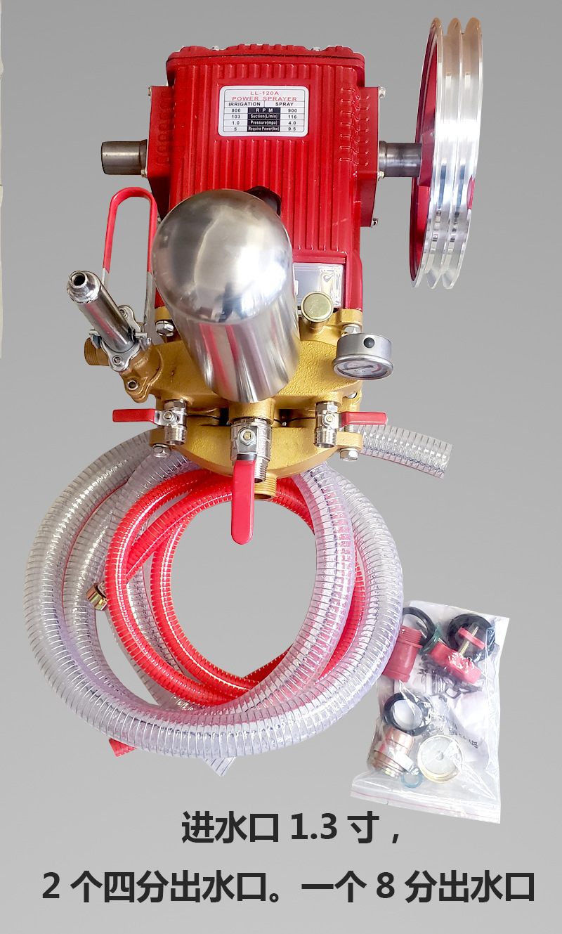 Bomba de émbolo de alta presión tipo 26/60, rociador de cabezal de bomba de agua, lavado de autos agrícola, rociador de bomba de cerámica, rociador
