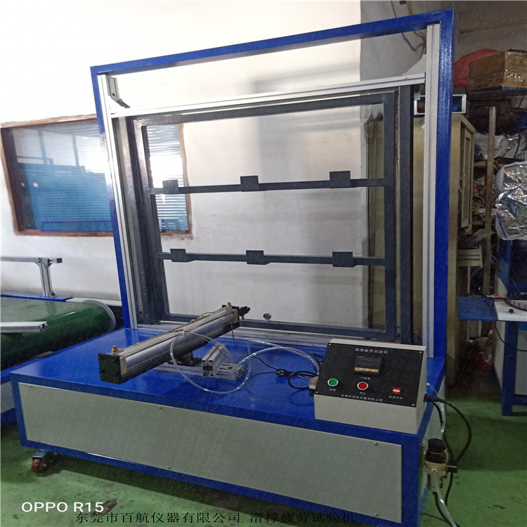 数显滑撑疲劳试验机 滑撑耐久寿命测试 可显示频率；0-15次可调