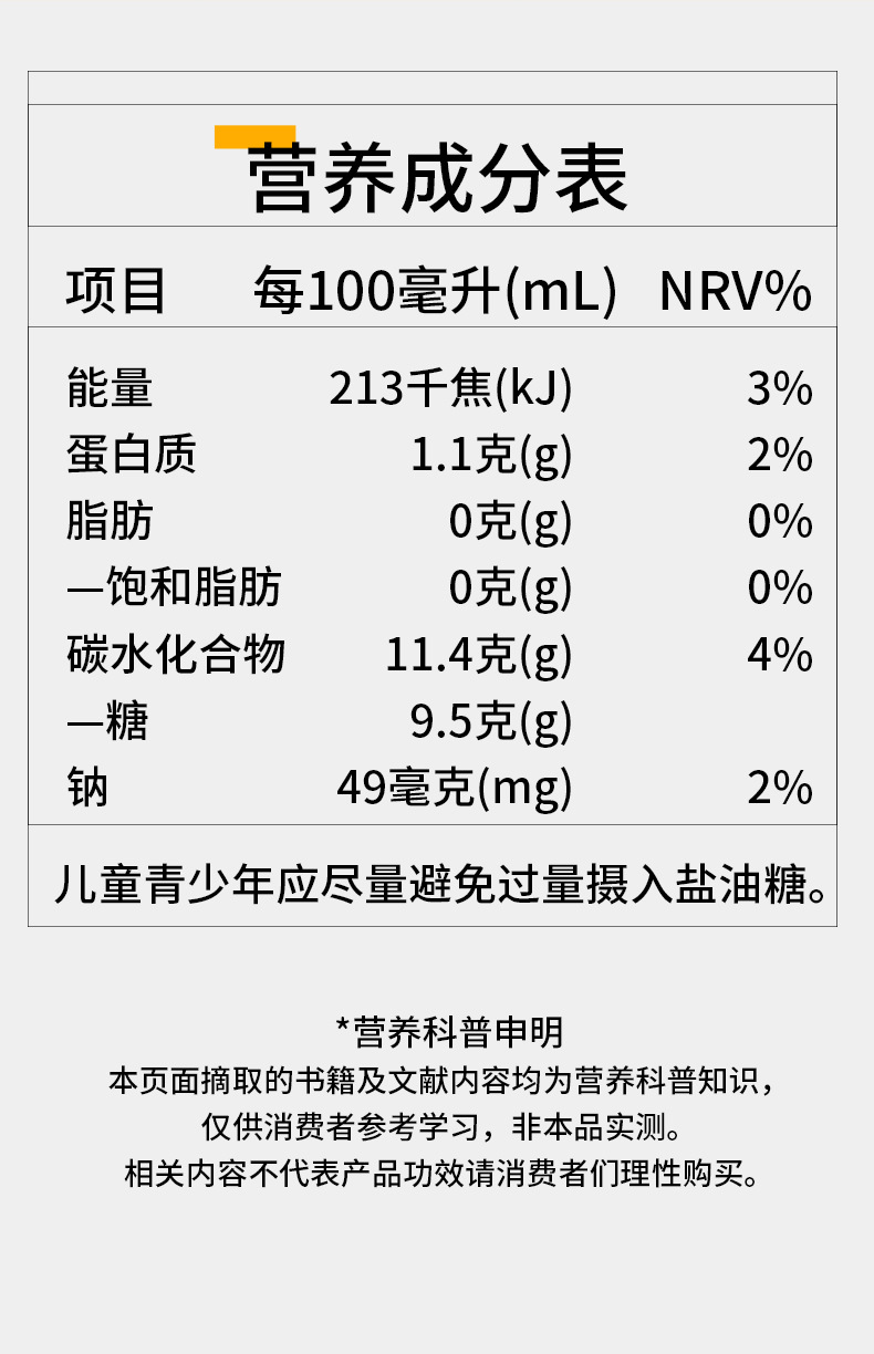 Eight Treasure Rehmannia Goji Ginseng Herbal Drink 30ml Sachets 60 Pack 1800ml preparation