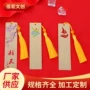 刻字定制定做学生书签