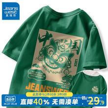 捷福JR绿色男生t恤短袖夏季国潮大码体恤上衣男款潮牌棉料