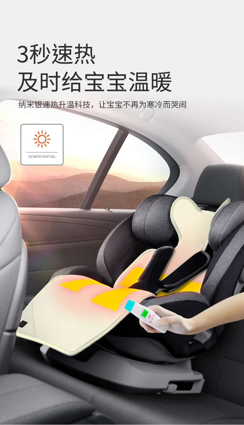 Car safety seat heated seat cushion new plush thickened multifunctional car seat cushion universal all-inclusive cushion