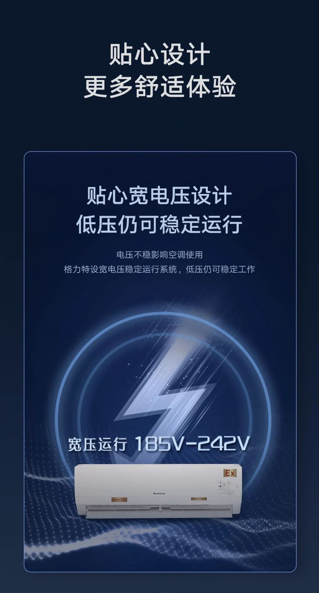 防爆空调 (5)