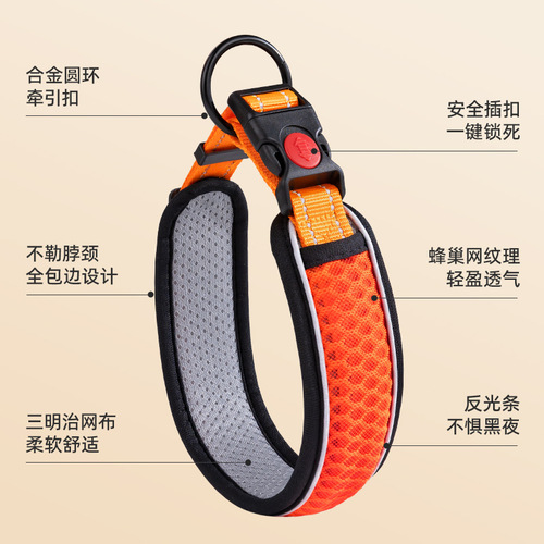 Pet Collar, Dog Harness, Pet Leash, Dog Chain, Pet Supplies Wholesale