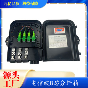 5G��վָ�����ǻ۳����������÷��w��8оFTTH FTTA FTTX