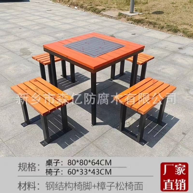 Mesas y sillas de tablero de ajedrez al aire libre Sillas de parque al aire libre de madera anticorrosiva Patio Una mesa Cuatro sillas Combinación Plaza comunitaria Ocio