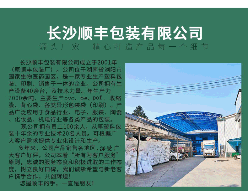 O1CN01SLeyEN1VdeX62hEHS_!!2210