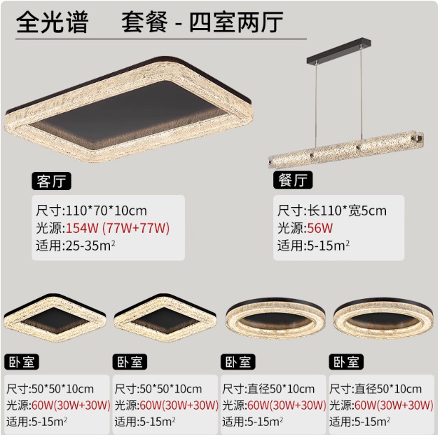 全铜意式极简客厅吸顶灯现代简约大气轻奢全光谱护眼全屋套餐灯具|undefined