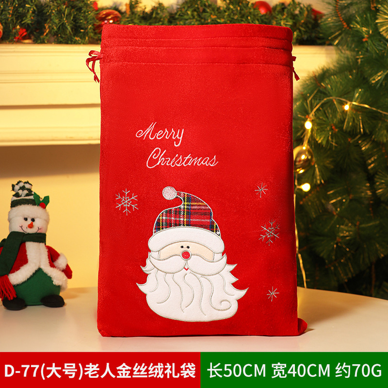 クリスマスギフトバッグリンゴバッグクリスマスプレゼントバッグベルベットキャンディー装飾用品老人雪だるま鹿束口|undefined