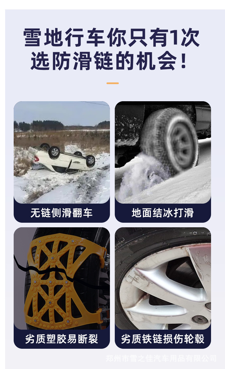 全包铁链详情初稿1改_04.jpg