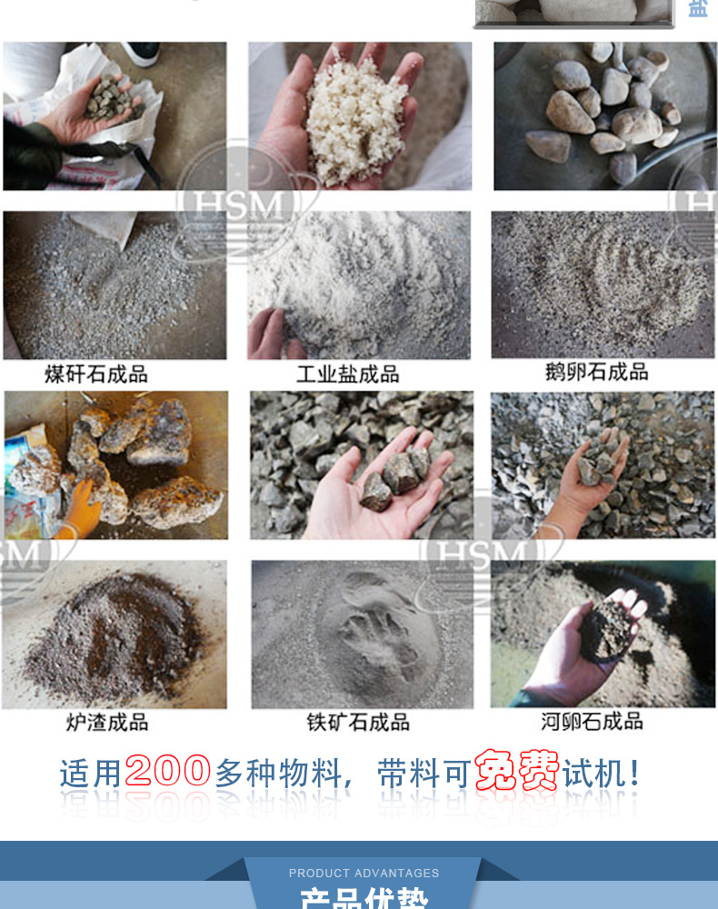 华盛铭对辊详情-1_04