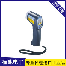 ձSATO8263-00t⾀ضӋSK-8900