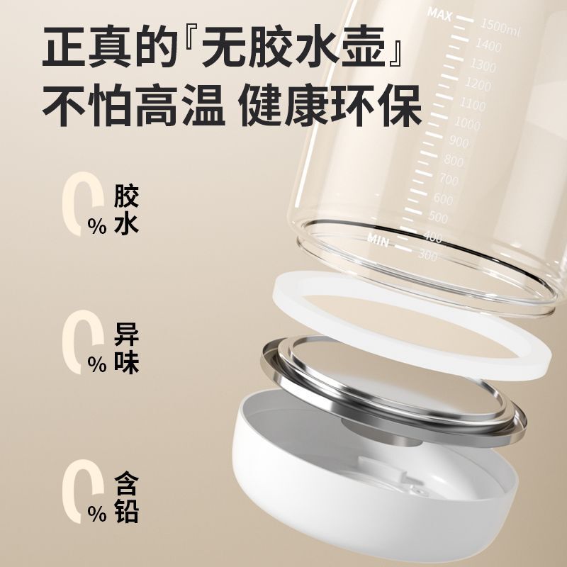 恒温壶家用大容量冲奶便携消毒一体机养生壶泡奶调奶器煮茶器礼品|undefined