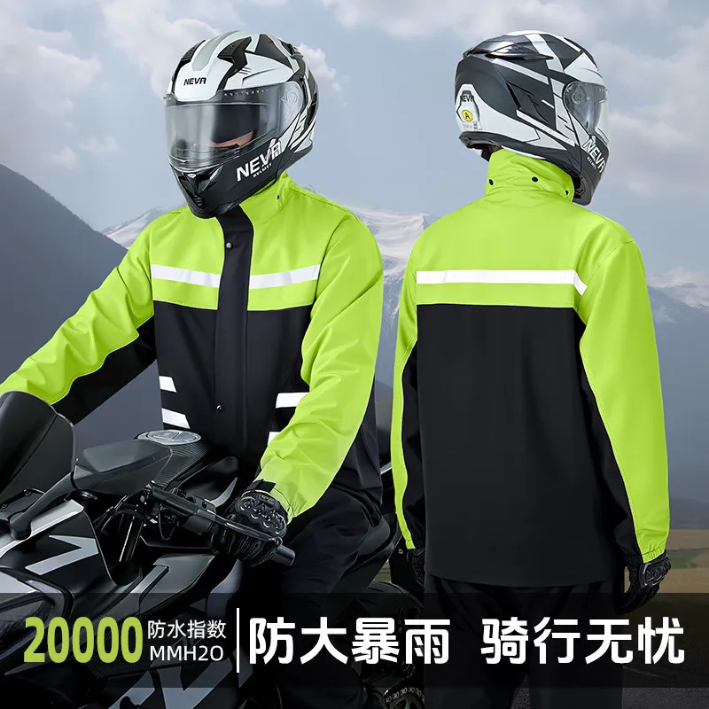 traje de lluvia tipo split-pantalones de lluvia para hombres y mujeres motocicleta eléctrica motociclista especial todo el cuerpo a prueba de lluvia tormentosa para jinetes