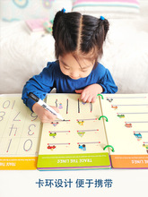 2岁控笔训练益趣幼儿精细趣味启蒙通用专注力玩具早教益运笔毛笔