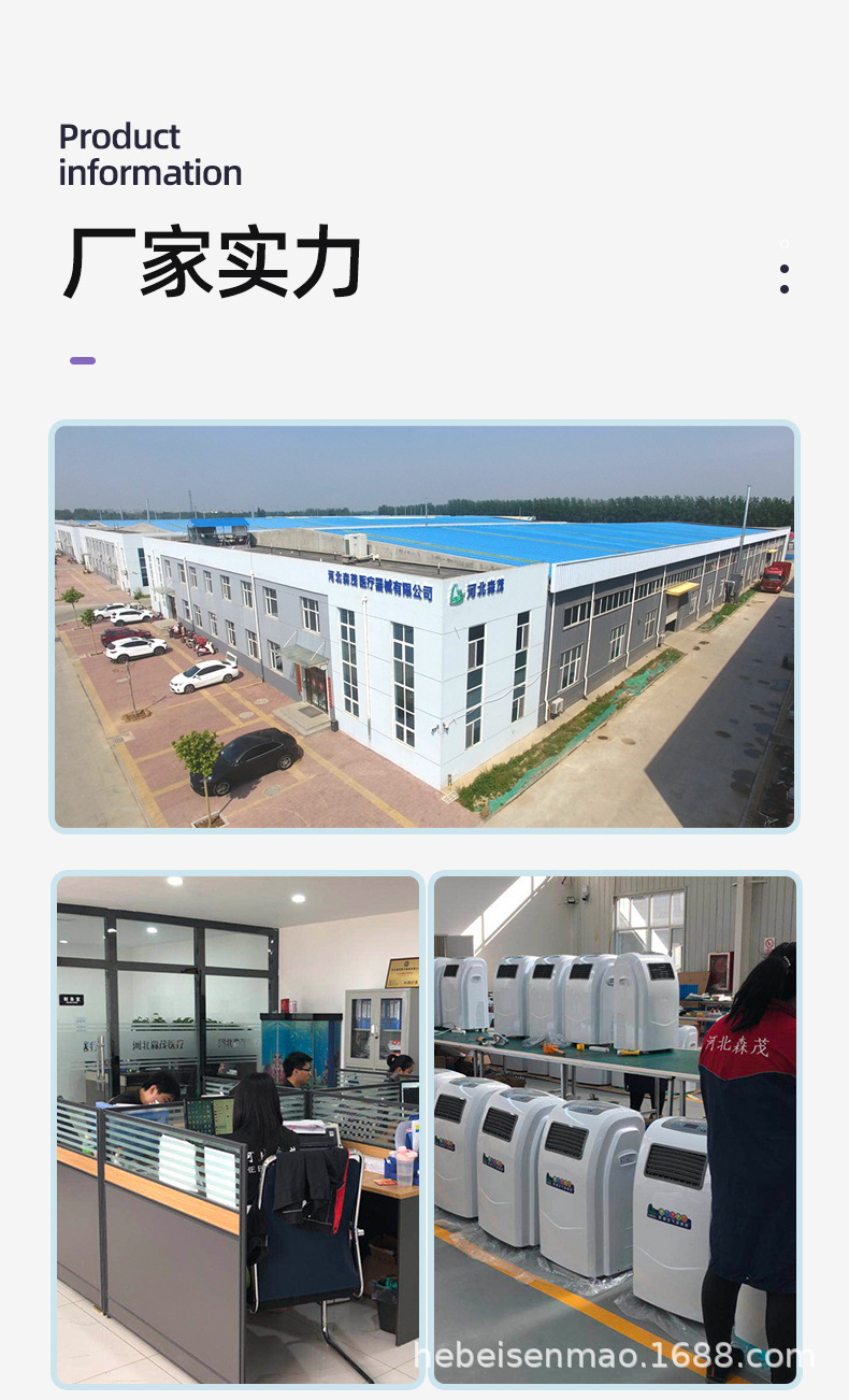 HMDY-1000等离子医用空气消毒机