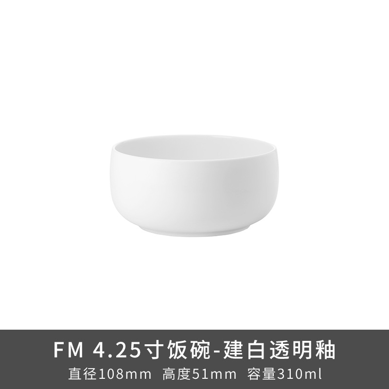 Transfronterizo LZ Luhang cerámica blanca pura cubiertos minimalistas platos de sopa platos de arroz platos de pescado sopa de sopa