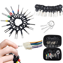 �羳41pcs ��܇�������^����������๦��ȡ����B������ж����
