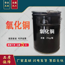 磷酸盐;硫酸盐;石油蜡