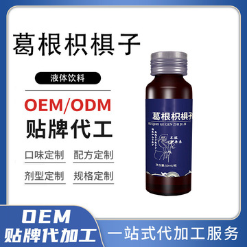 胶原蛋白口服液：美肌之道的探索与创新