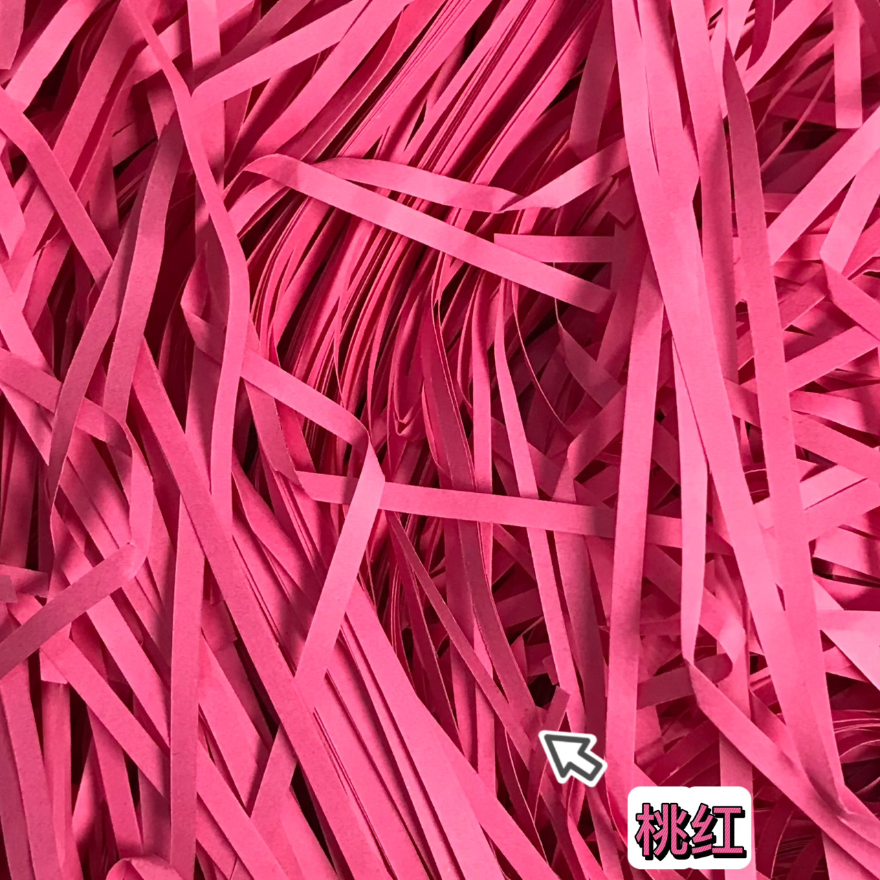 直丝-玫红【500克】