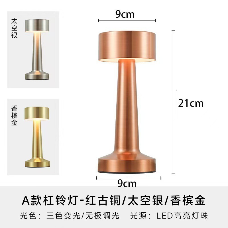 跨境LED可充电哑铃蘑菇台灯清吧桌面创意餐厅创意装饰氛围灯批发|undefined
