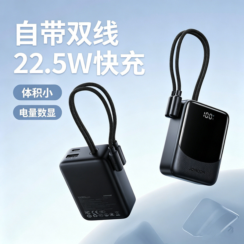 Jiletang's New 22.5W Fast Charging Pd Power Bank with Dual Cable and Digital Display, 10000Mah Power Bank