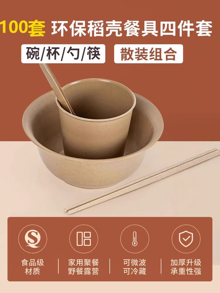 "4 개" 350ml 그릇 컵 숟가락 젓가락 100 세트