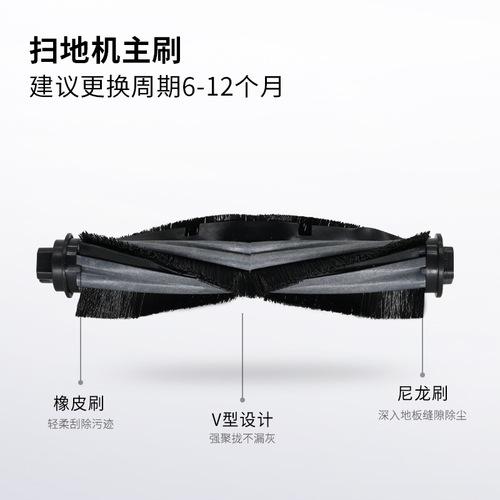 Suitable for Ecovacs Dibao