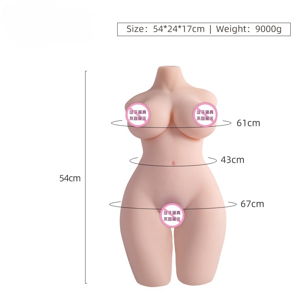 9Kg 반신인형 젤리+질감