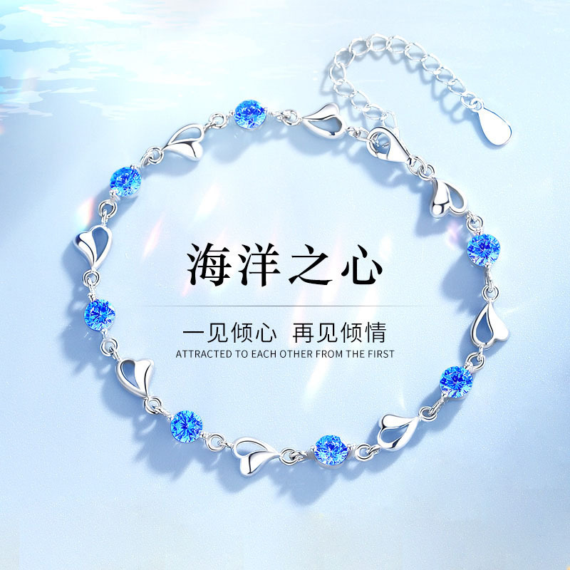 Heart of the Sea Bracelet Women's S925 Sterling Silver Trendy Light Luxury Niche Design High-grade Girlfriend Bracelet Elegant Small and Fresh