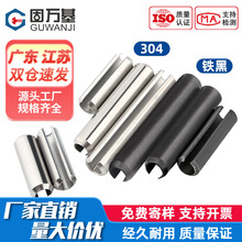 304不锈钢弹性销 开口销 圆柱销 空心销 定位销子弹簧销钉M4M5