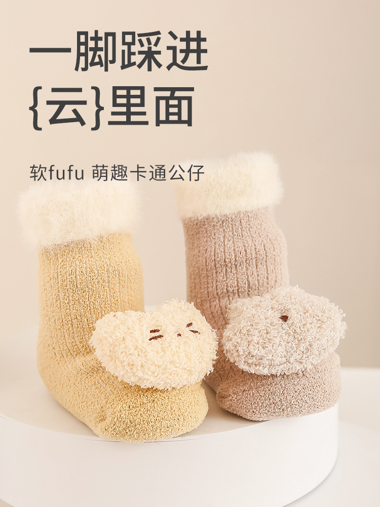 Calcetines para bebés recién nacidos, calcetines de invierno gruesas y calentamiento de peluche, muñecas de dibujos animados lindas para bebés en interiores, calcetines de medias para niños pequeños