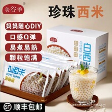 ���ȼ�������864g/8���w��Ҭ֭â��Ҭ�{����¶���xԭ�ϗ�֦��¶