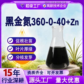 其他化肥;生物肥料;有机肥