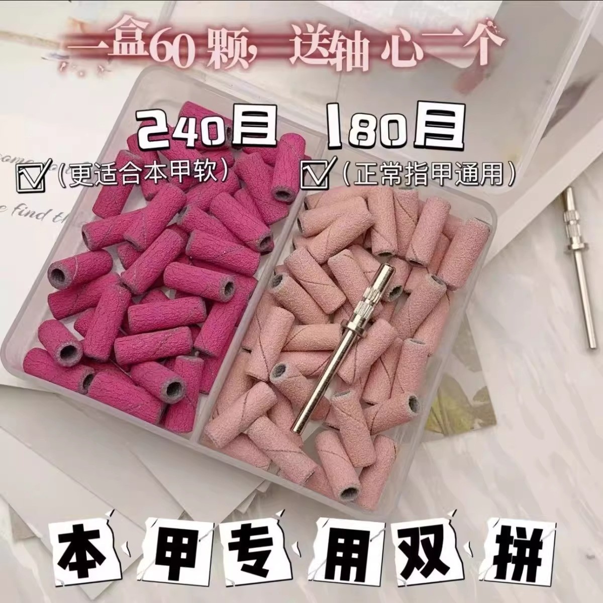 Nail polishing mini sanding ring high quality free stainless steel…