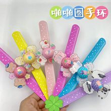 发光手环的啪啪发光圈手镯旋转手带带灯卡通精美装饰玩具儿童礼品
